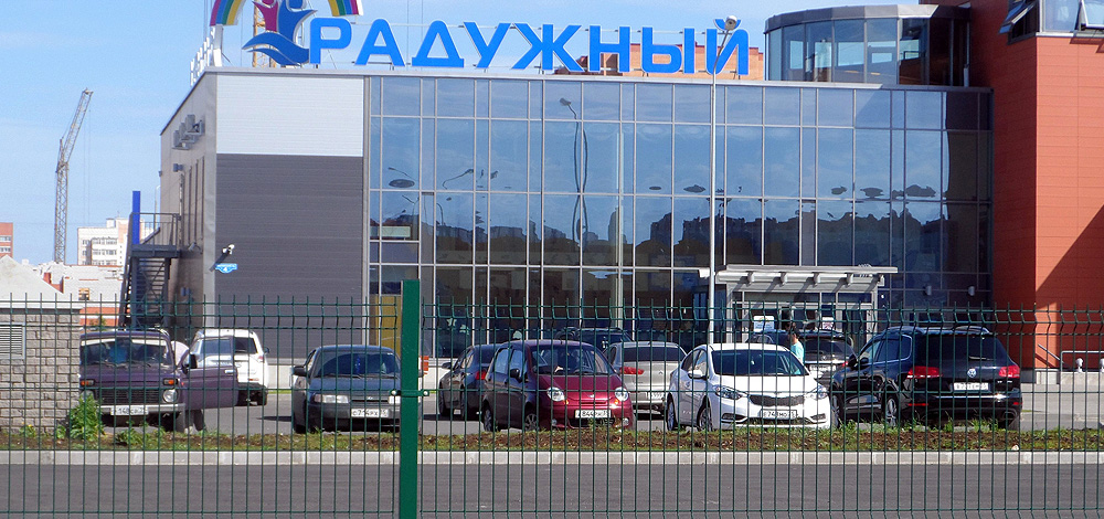 Аквапарк Аквапарк